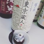 酒楽  東京五蔵の日本酒チョコレートのご紹介 　　   　　　小澤酒造澤乃井