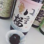 酒楽  東京五蔵の日本酒チョコレート   石川酒造多満自慢  のご紹介